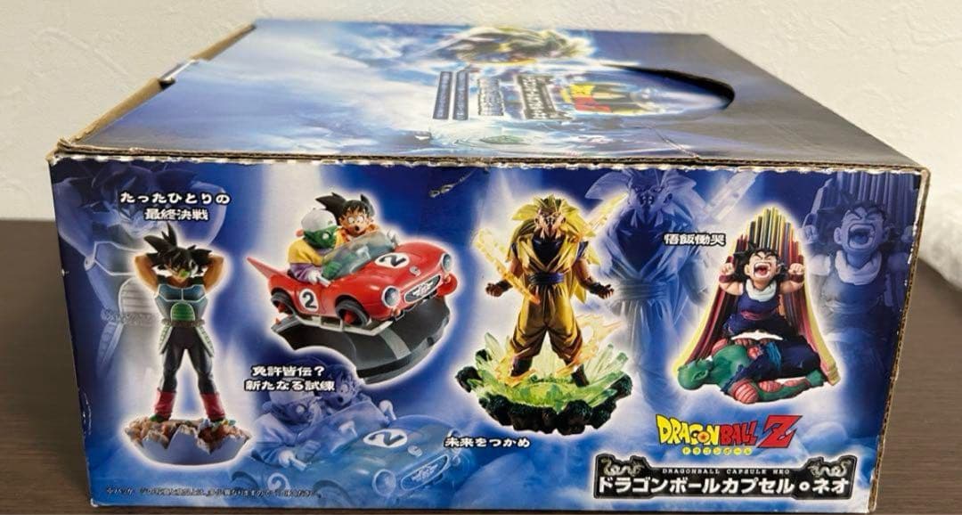 ドラゴンボールカプセルネオ 激闘 Z戦士総集編 全種彩色セット
