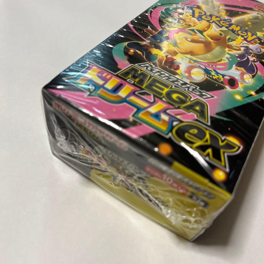 ポケモンカードゲーム メガリザードンEX 10パック入り
