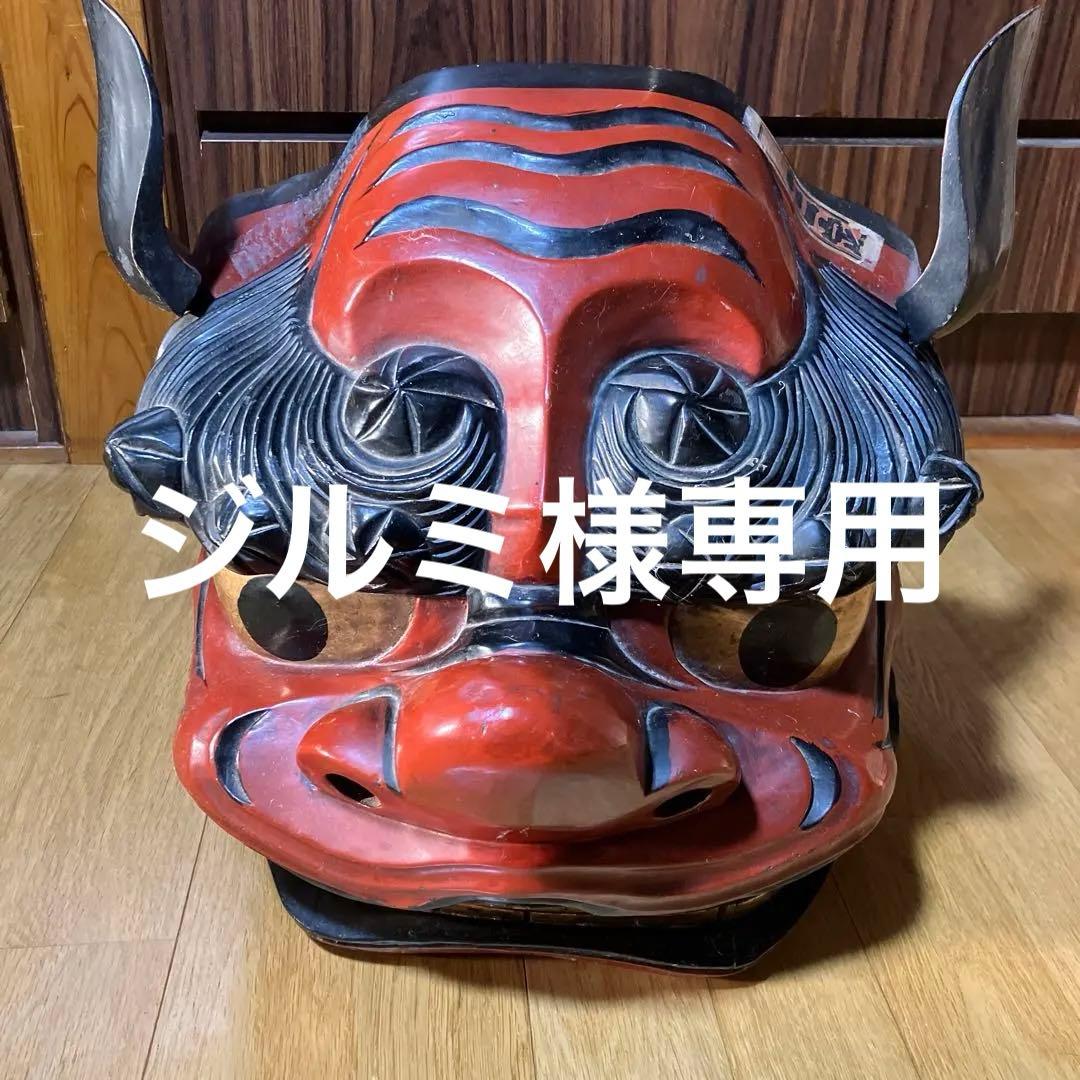 木製　獅子舞　獅子頭 木製 獅子舞 獅子頭 - メルカリ