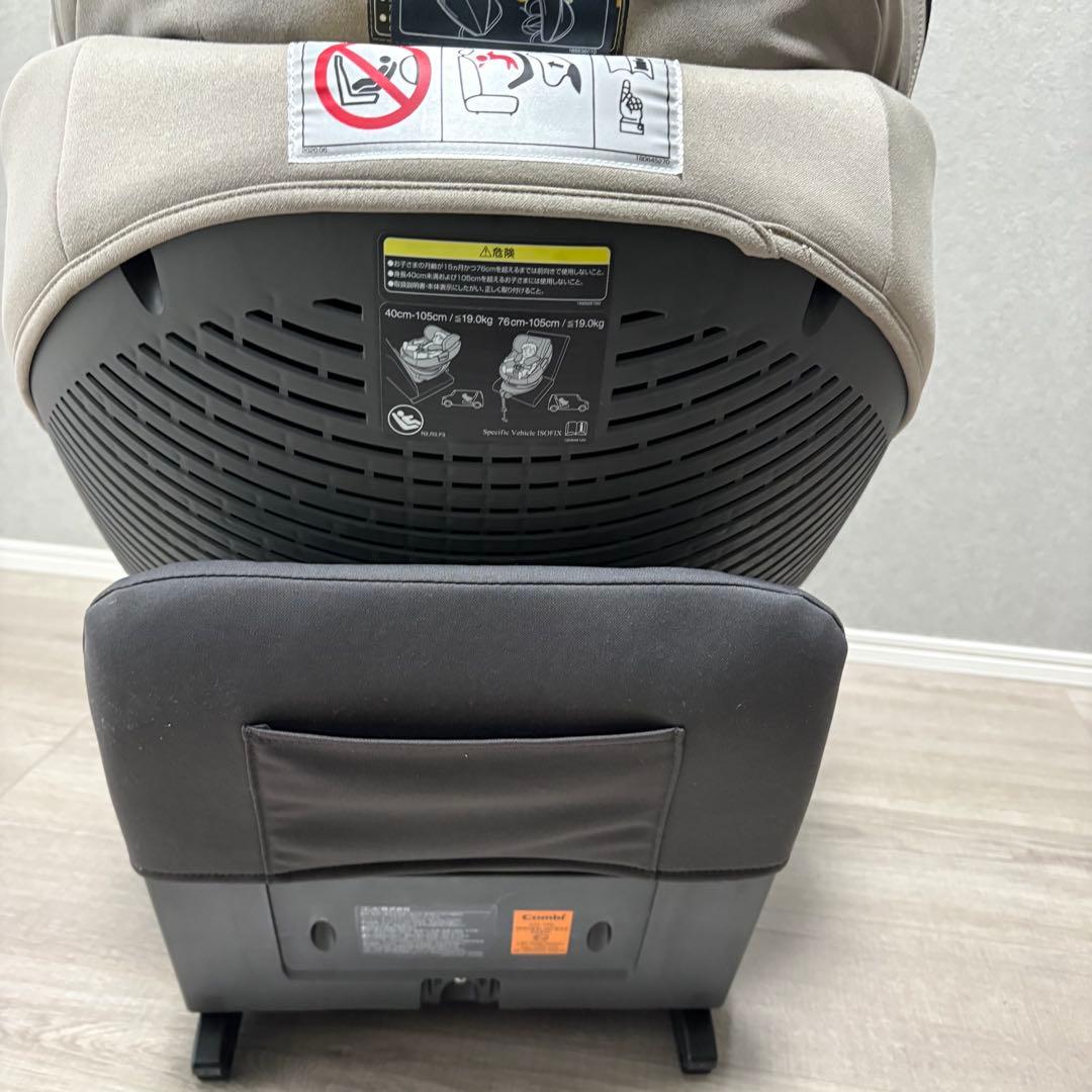 【美品】　Combi THE S ZC-750 グレージュ　ISOFIX 取説付