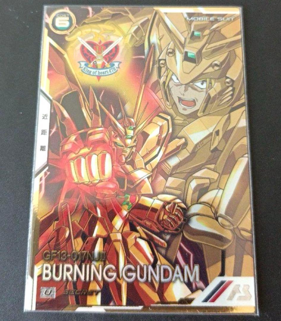 アイカツカード 三ノ輪ヒカリ プラムトルテコーデ 4枚セット