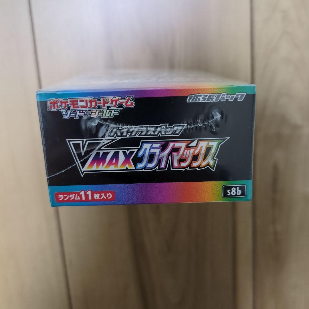 春*田様 vmaxクライマックス box シュリンク付き