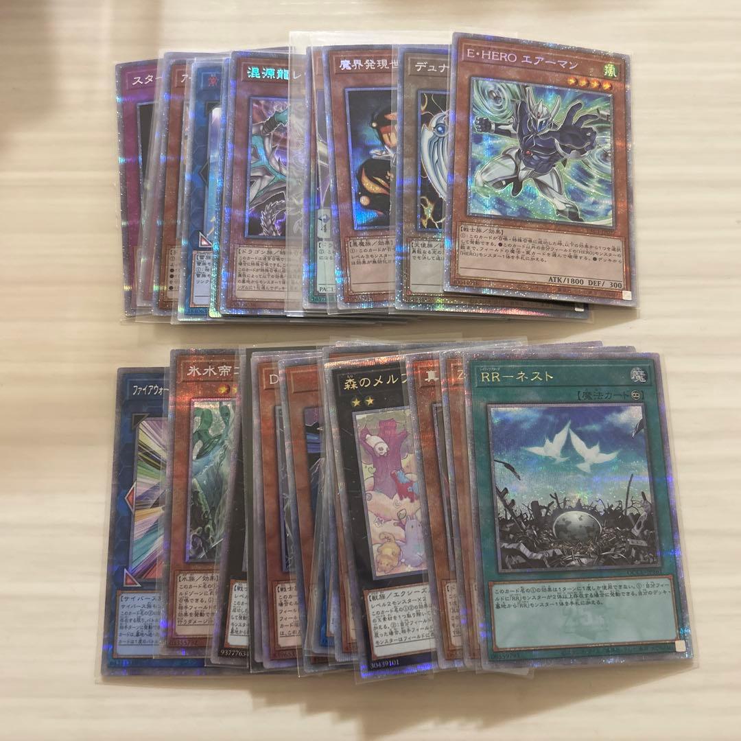 遊戯王カード レア シークレットなどコレクション 30枚以上まとめ売り