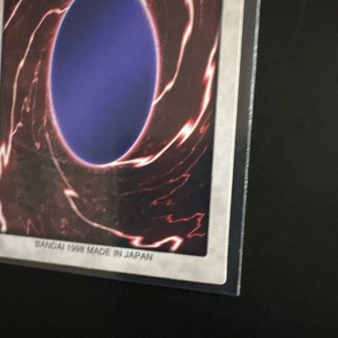 遊戯王 邪悪なる鎖 魔法カード バンダイ版 カードダス 99春東映アニメフェア