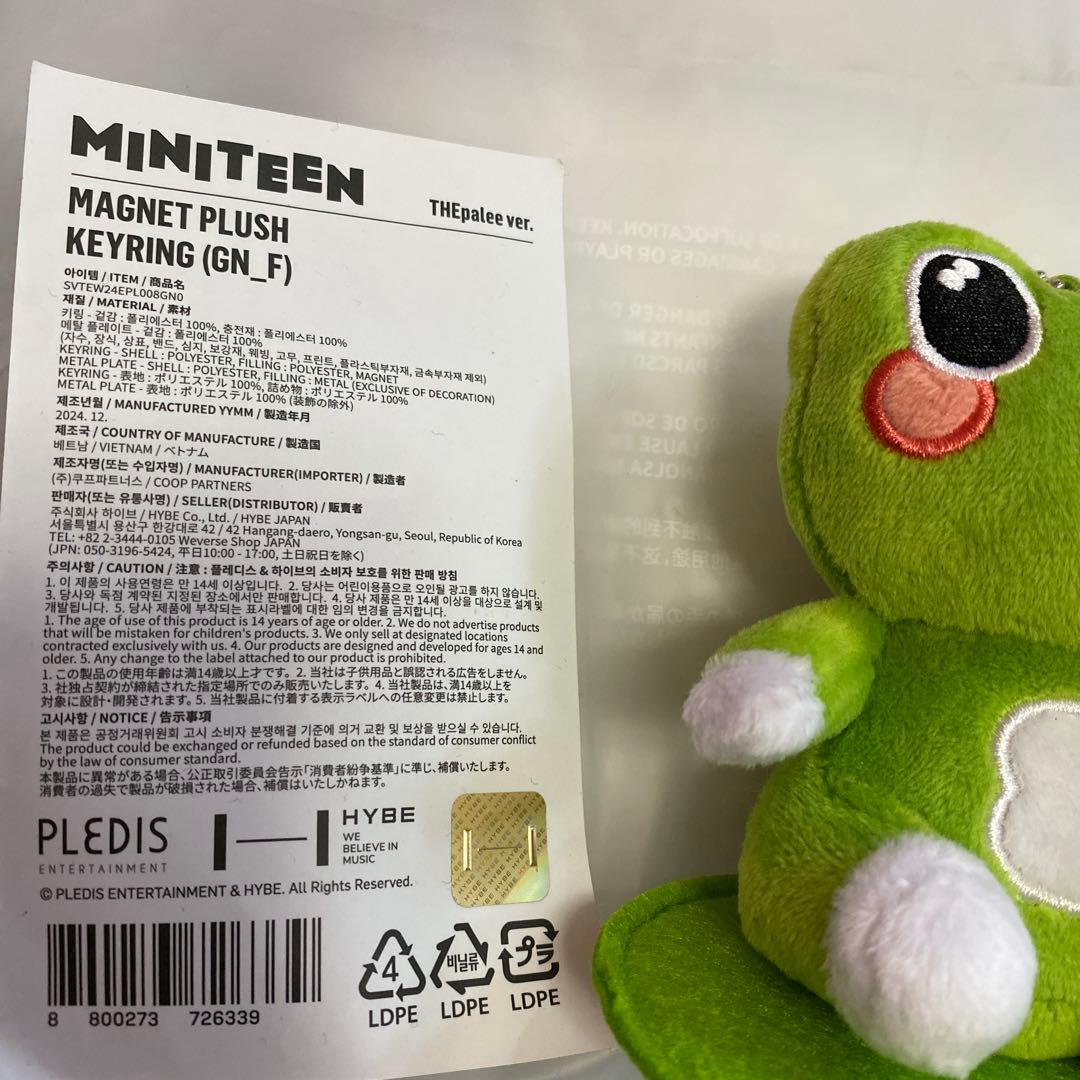 miniteen マグネットキーリング ぬいぐるみ THE8 ミンハオ