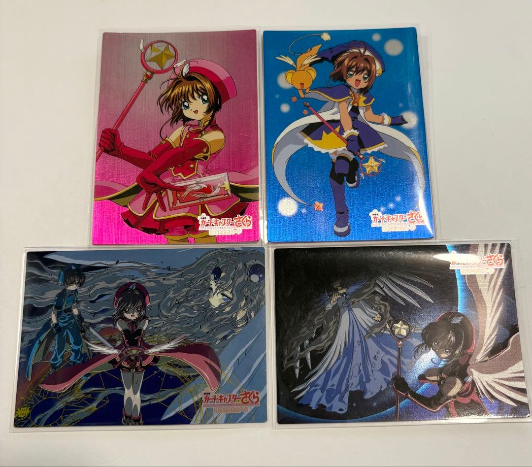 カードキャプターさくら アマダ メタリックカード PPカード - メルカリ