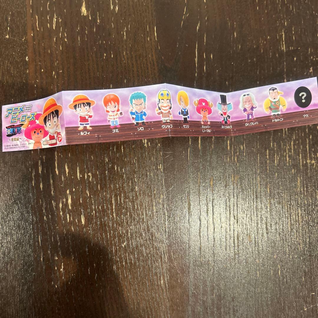 アニキャラヒーローズ ワンピース 旧冬島編 フルコンプ シークレット