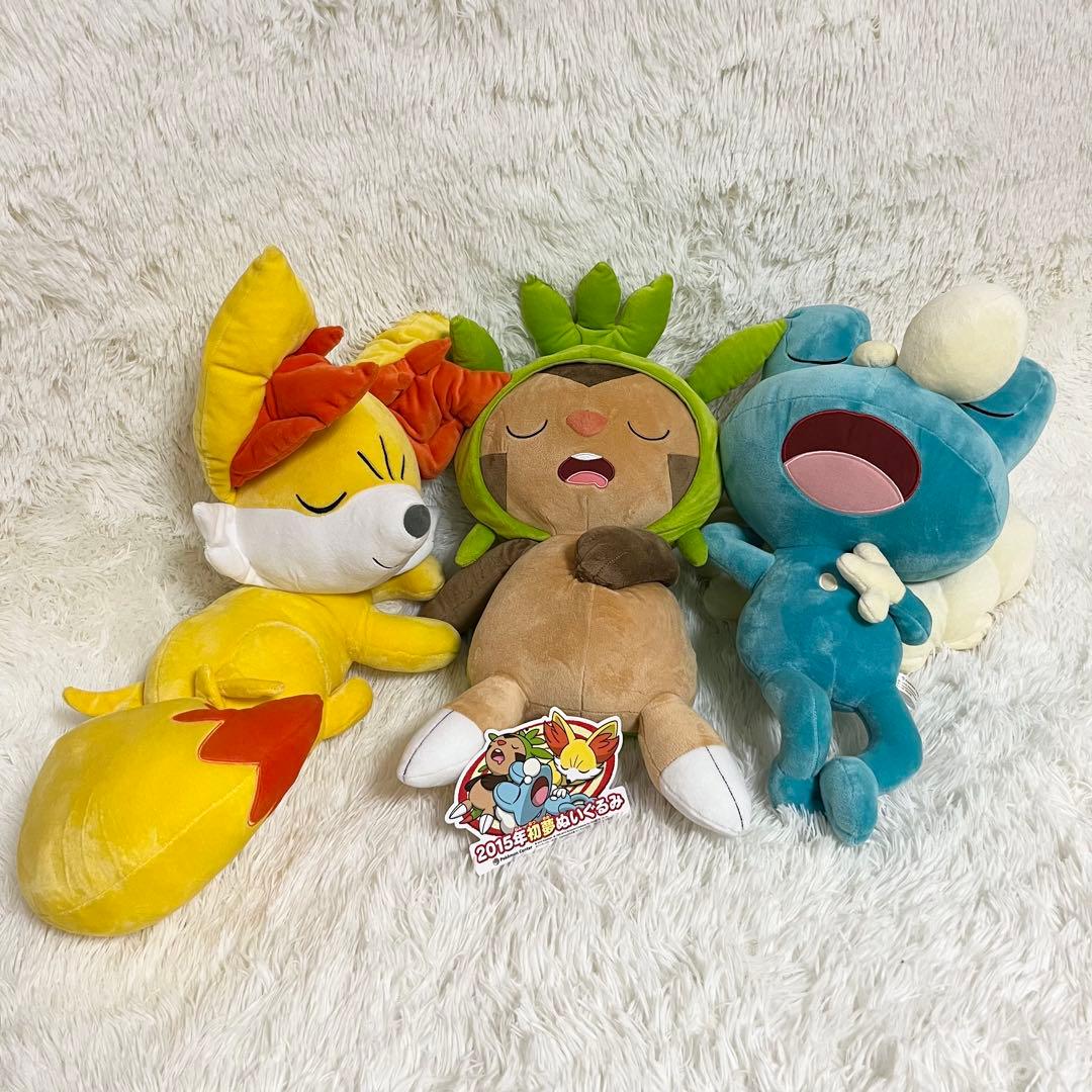 2015 初夢ぬいぐるみ ハリマロン フォッコ ケロマツ 3体セット