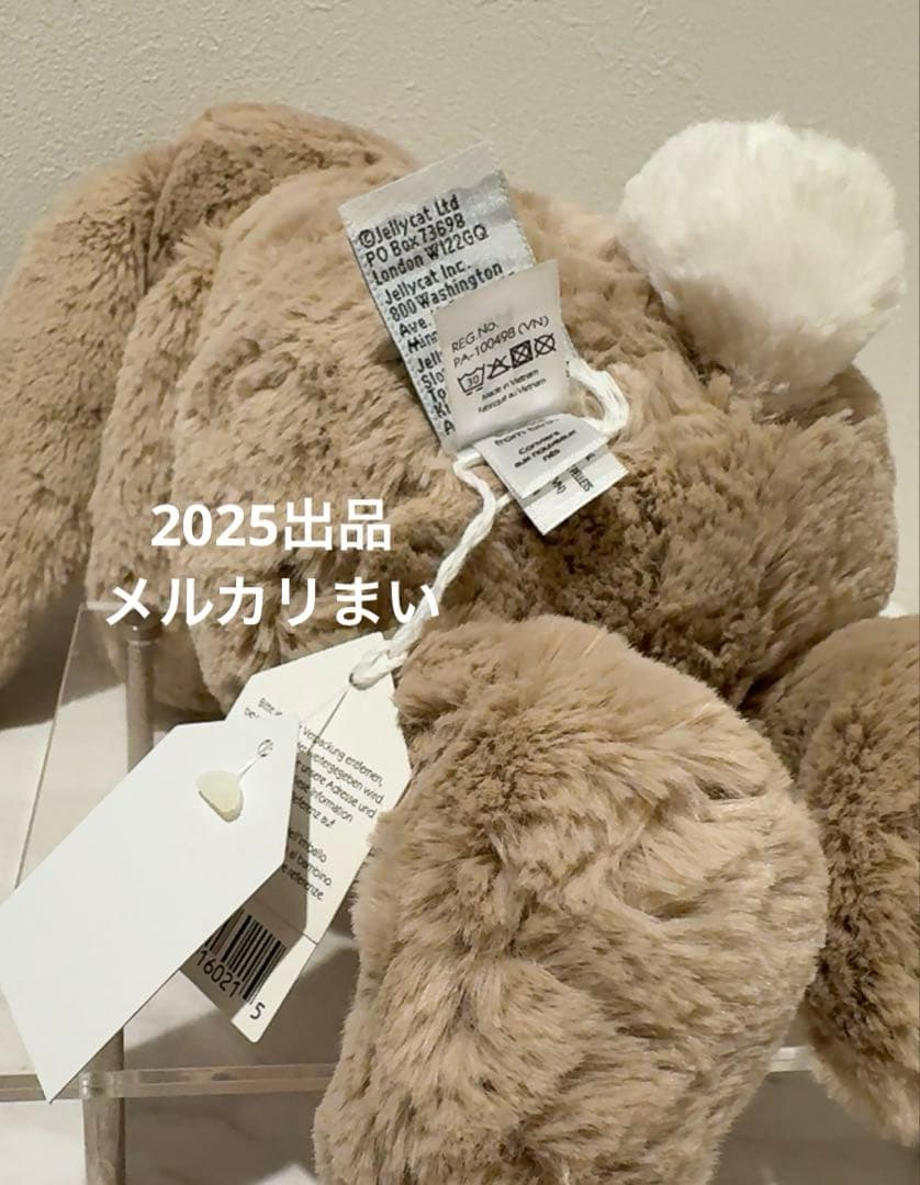  Bashful Beige Bunny Birthday 兎