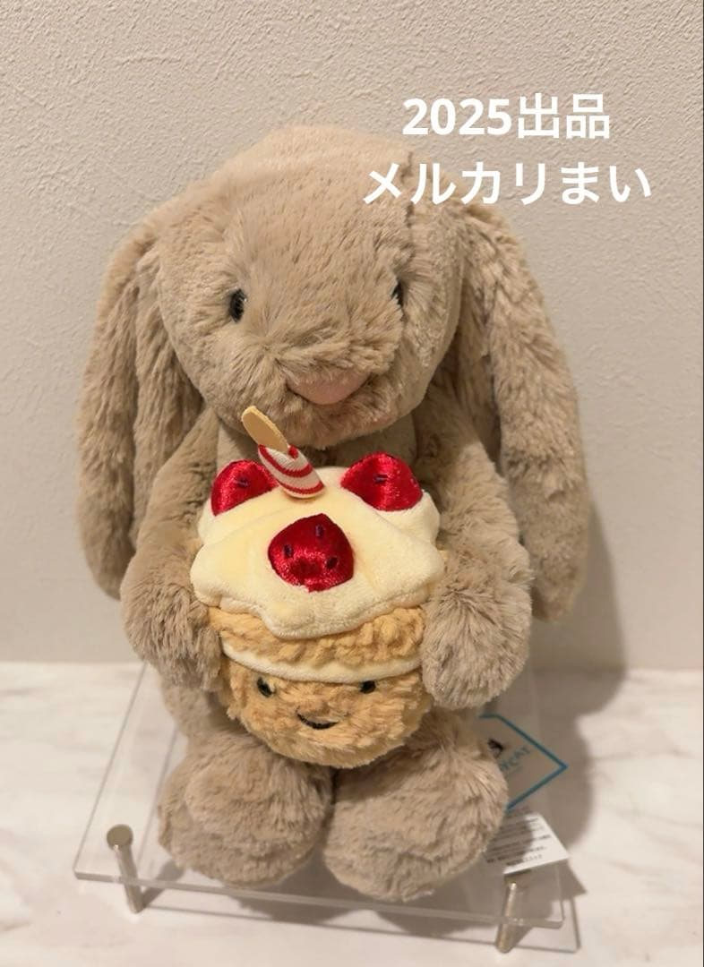  Bashful Beige Bunny Birthday 兎