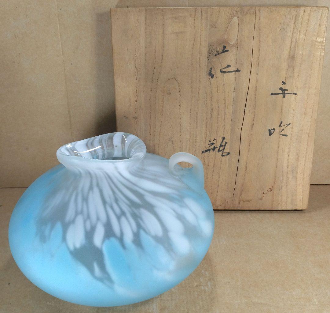 【本物保証】藤田喬平 手吹 花瓶(水色,白系) 共箱 栞 ｗ17㎝ 手吹ガラス 本物保証】藤田喬平 手吹 花瓶(水色,白系) 共箱 栞 w17㎝ 手吹