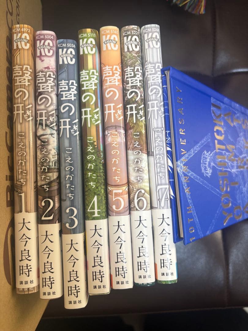 【全巻セット＋α、作品別売り可】不滅のあなたへ、聲の形、ミニ画集