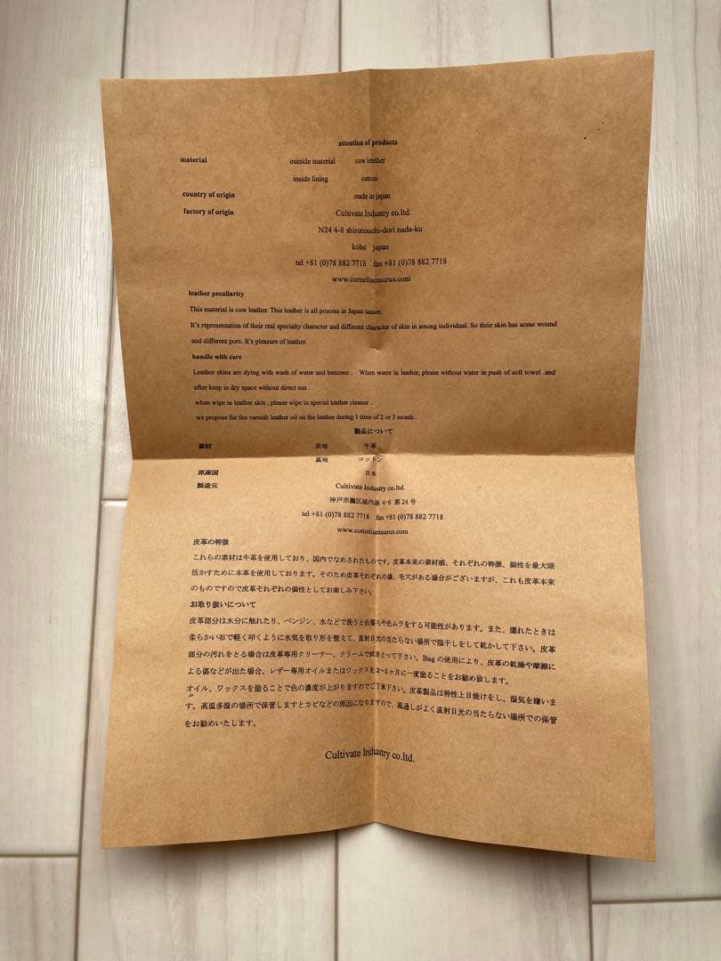 cornelian tauras by daisuke iwanaga バッグ