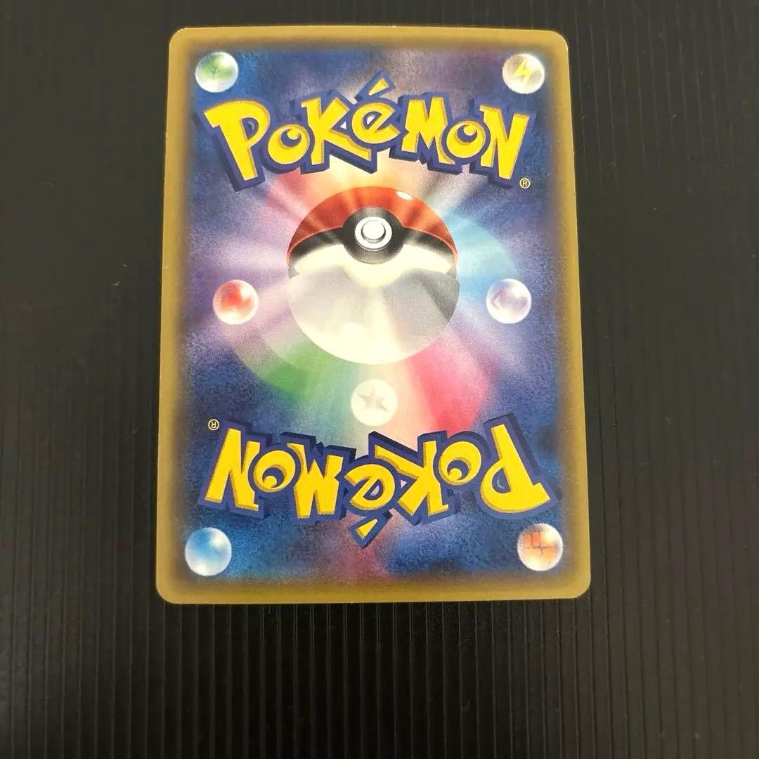 MリザードンEX 011/072 20th