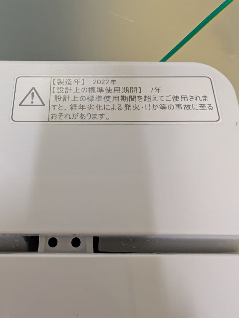 中古美品2022年製冷蔵庫洗濯機電子レンジ※一部地域配送設置無料その他地域相談可