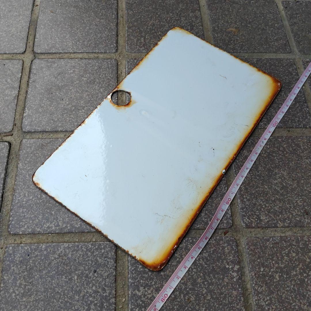 鉄道サボ 愛称板】（表）そうま SŌMA（裏）白 - メルカリ