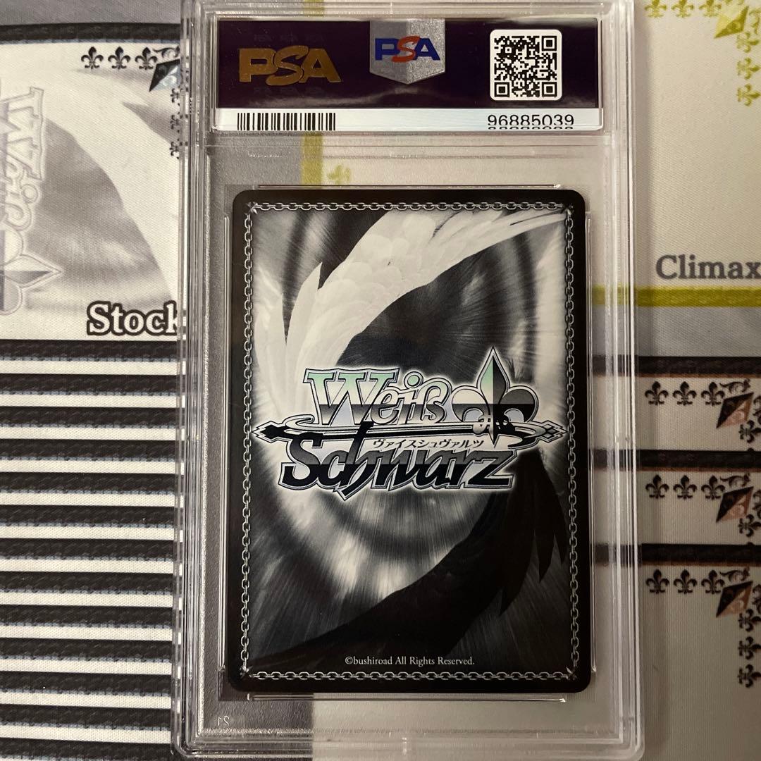 私の答えなら　明日奈　SP PSA10