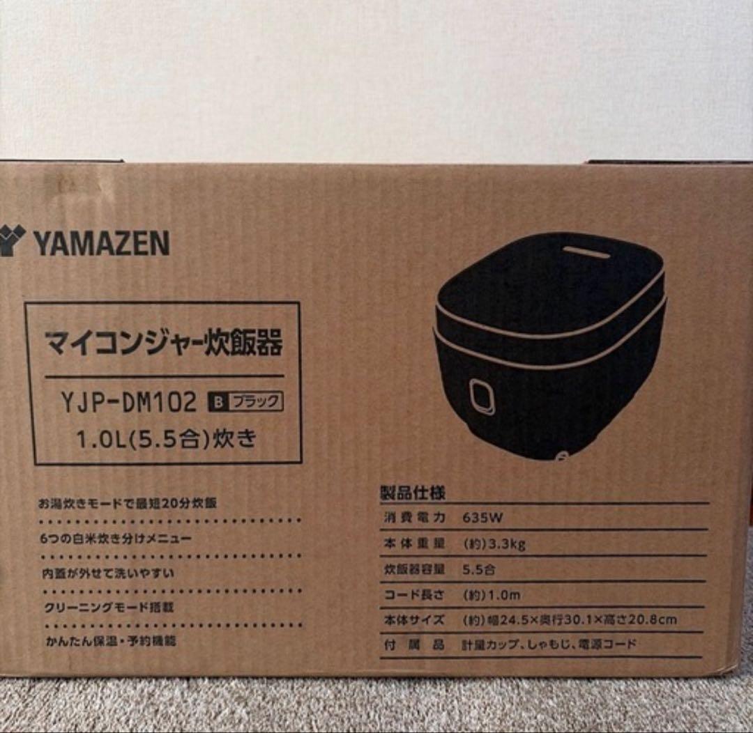 新品未使用 炊飯器 5.5号炊き（1.0L ） YJP-DM102 ブラック