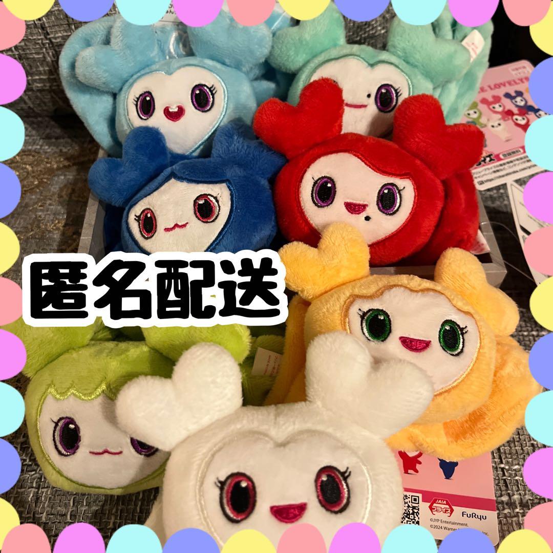 TWICE LOVELYS twice gigo ぬいぐるみ コンプリート