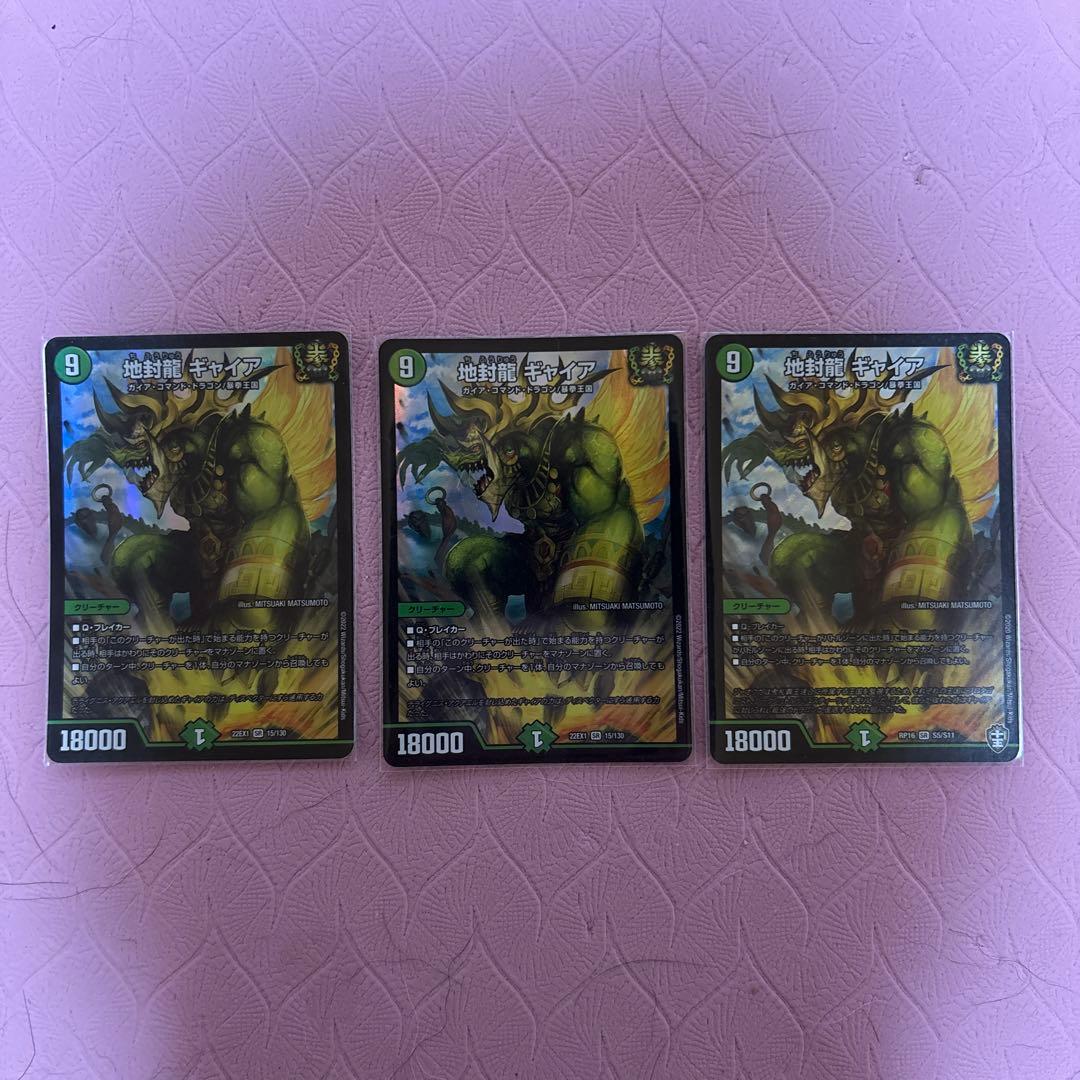 呼び声ボルシャック　リースボルシャック　デッキ