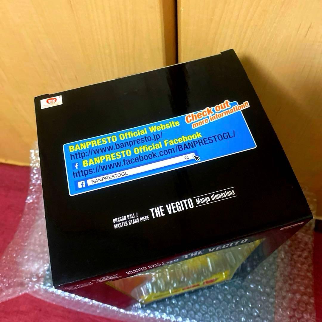 【入手困難/新品未開封】 ⭐️ベジット マンガデイメンションズ MSP