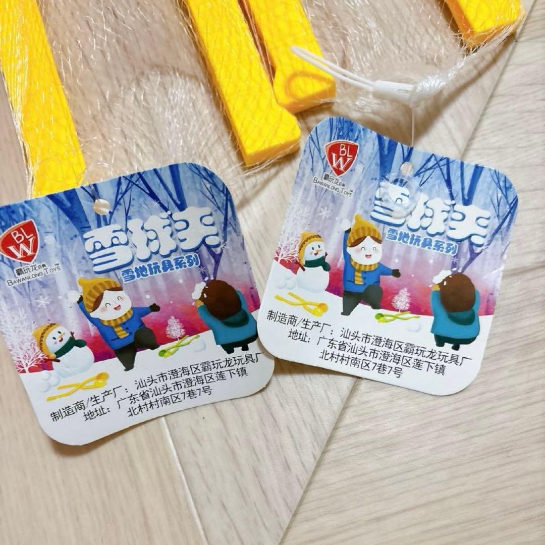 雪玉製造機 雪玉作り あひる アヒル 雪遊び 砂遊び 砂場玩具 おもちゃ