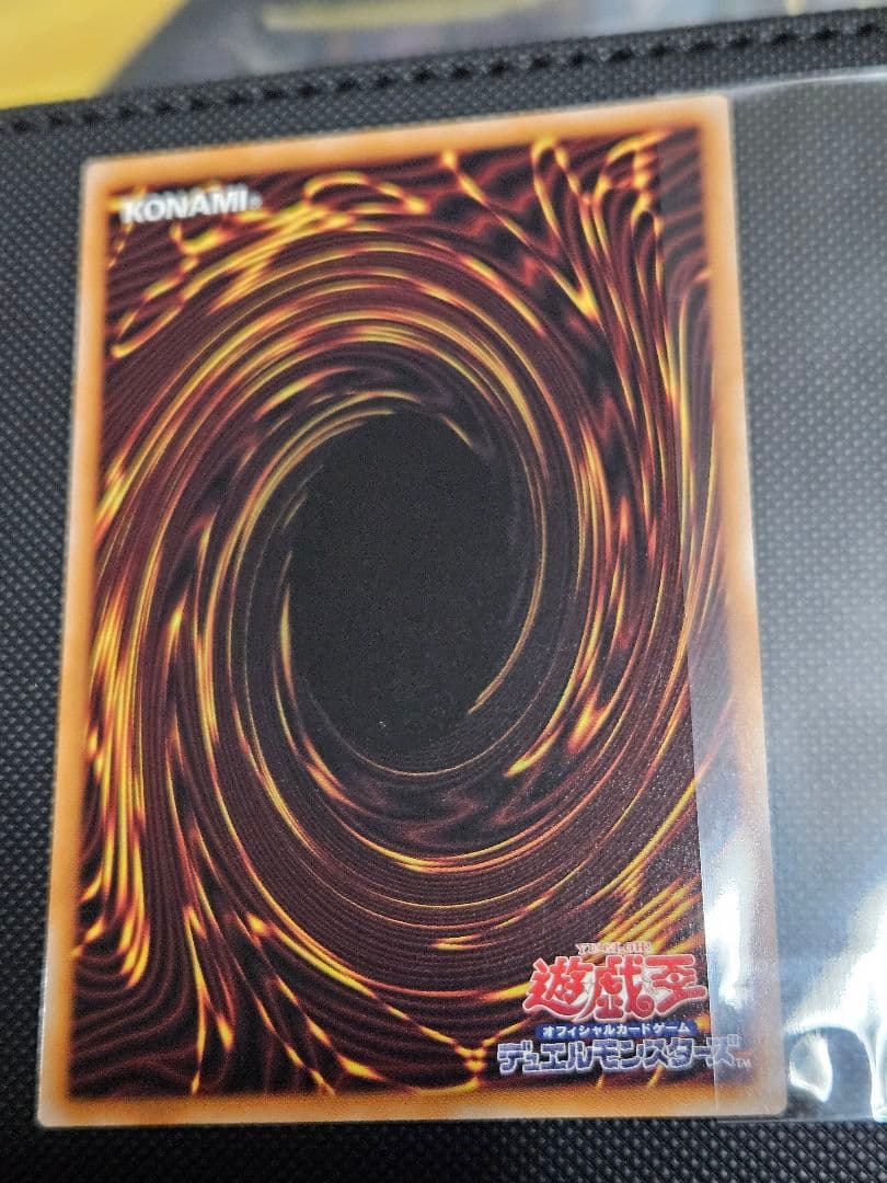 美品 黒き竜のエクレシア プリズマティックシークレットレア