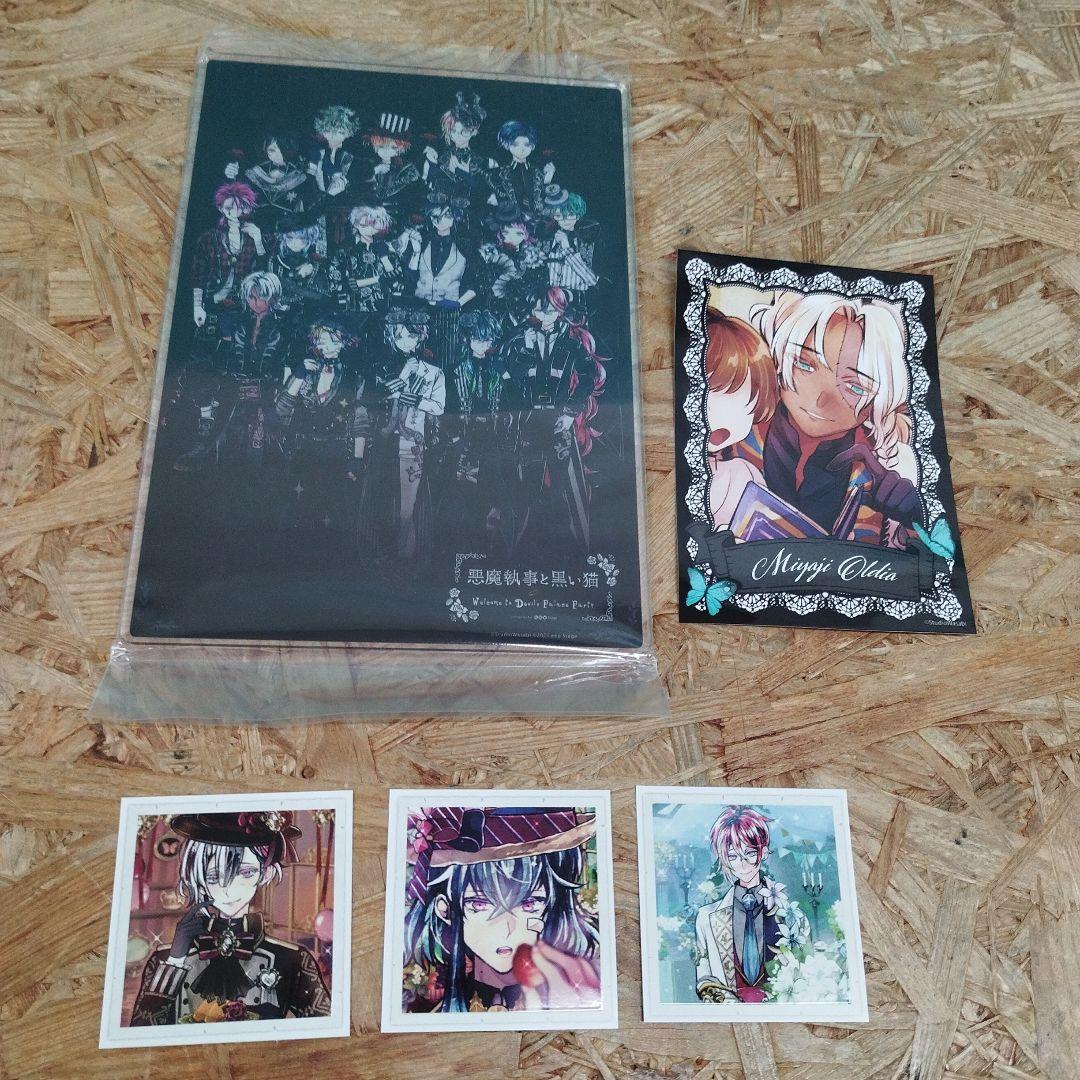 F1452 黒魔執事と黒い猫 あくねこ まとめ売り - メルカリ