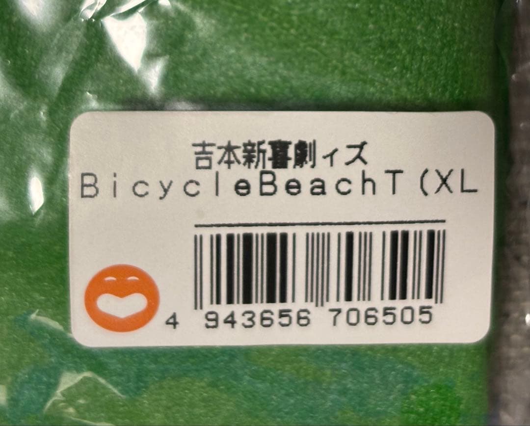 新品 チャーリー浜 Tシャツ XLサイズ 吉本新喜劇 コヤブソニック