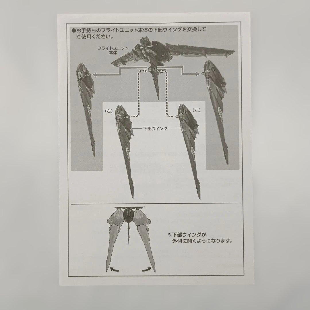 L BUILD ガンダムアストレイ レッドドラゴニクス