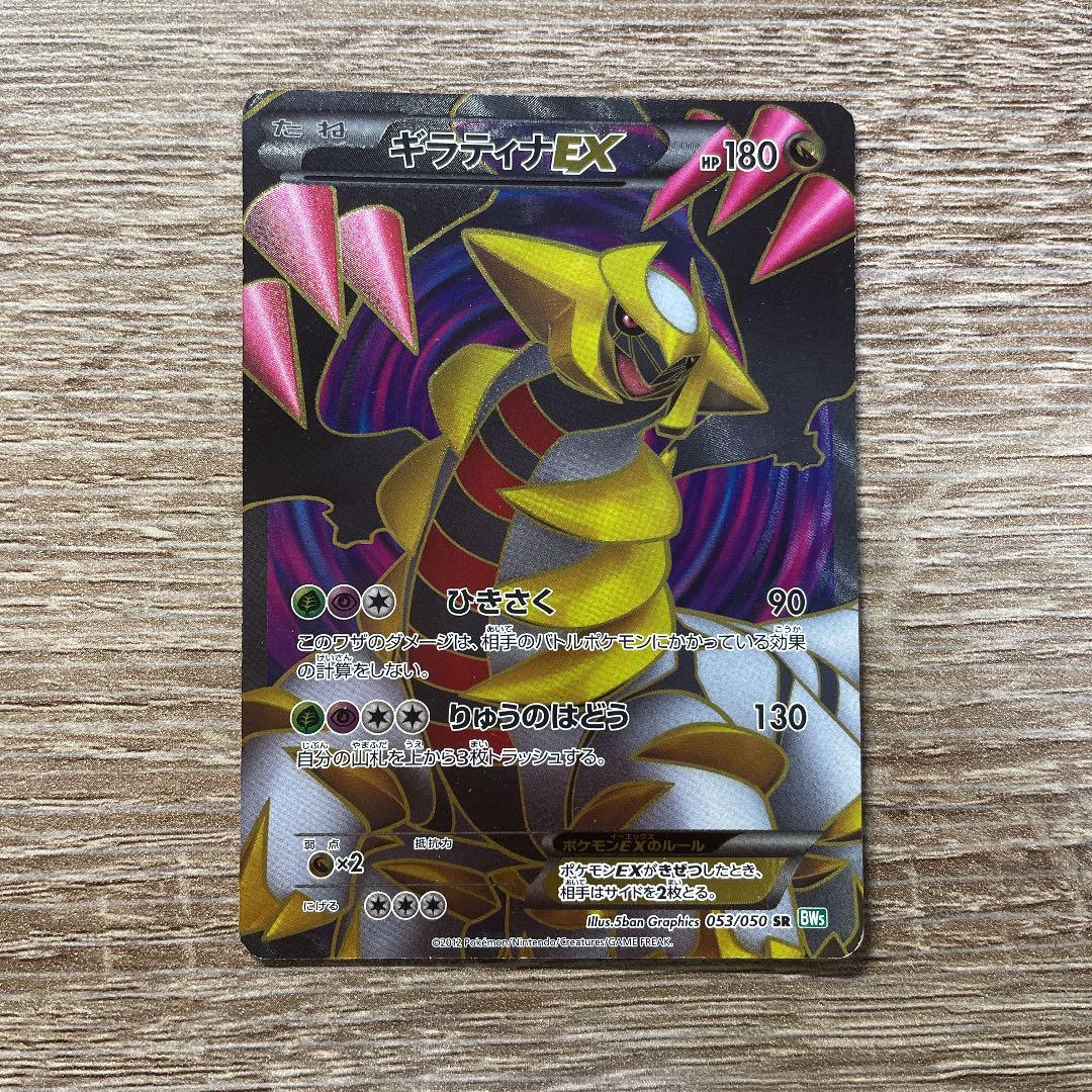 ジハードヘイロン プラチナレア 真・女神転生デビルチルドレン