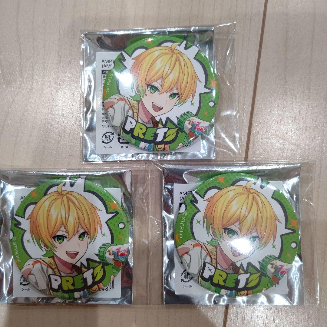 AMPTAKxCOLORSぷりっつくんレインボーロード中77%缶バッジ7個セット