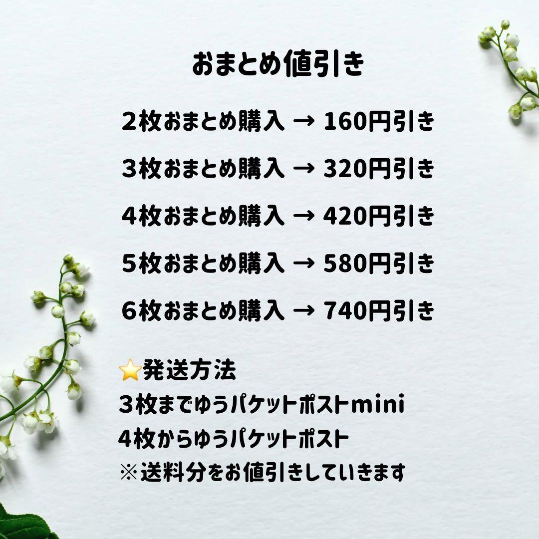 あや様 リクエスト 2点 まとめ商品 - メルカリ