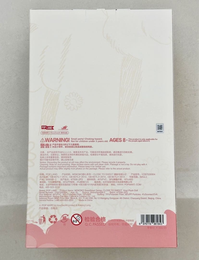 時間限定セールランド限定LABUBU MOKOKOCLOSETOSWEET一代目