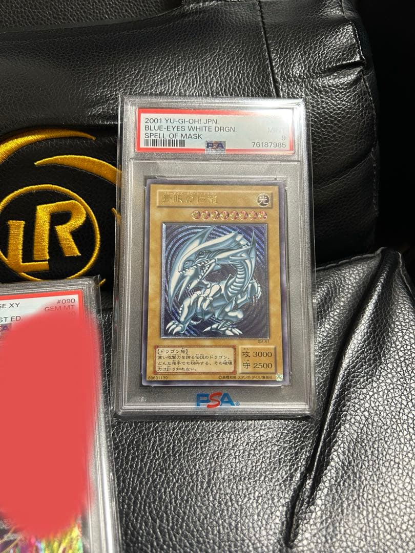 遊戯王　青眼の白龍　レリーフ　濃青艶