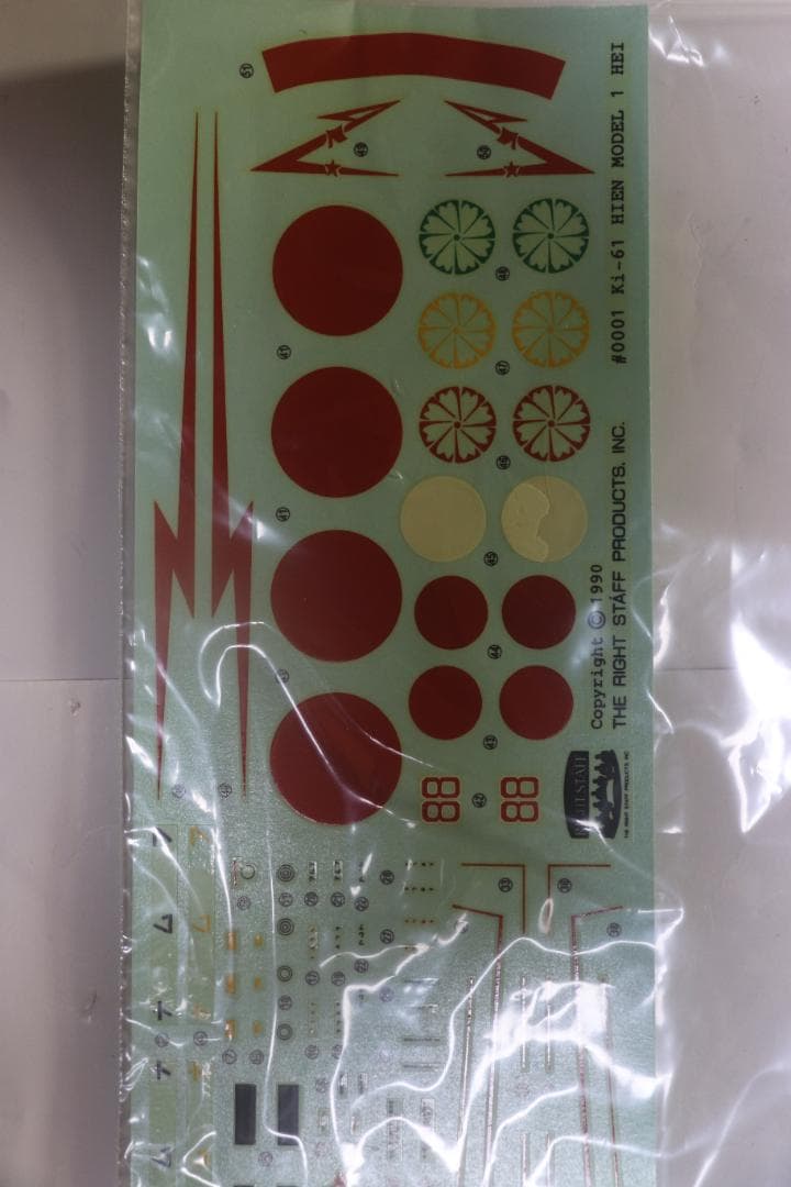 超貴重 ライトスタッフプロダクツ製 陸軍三式尖頭器飛燕一型丙