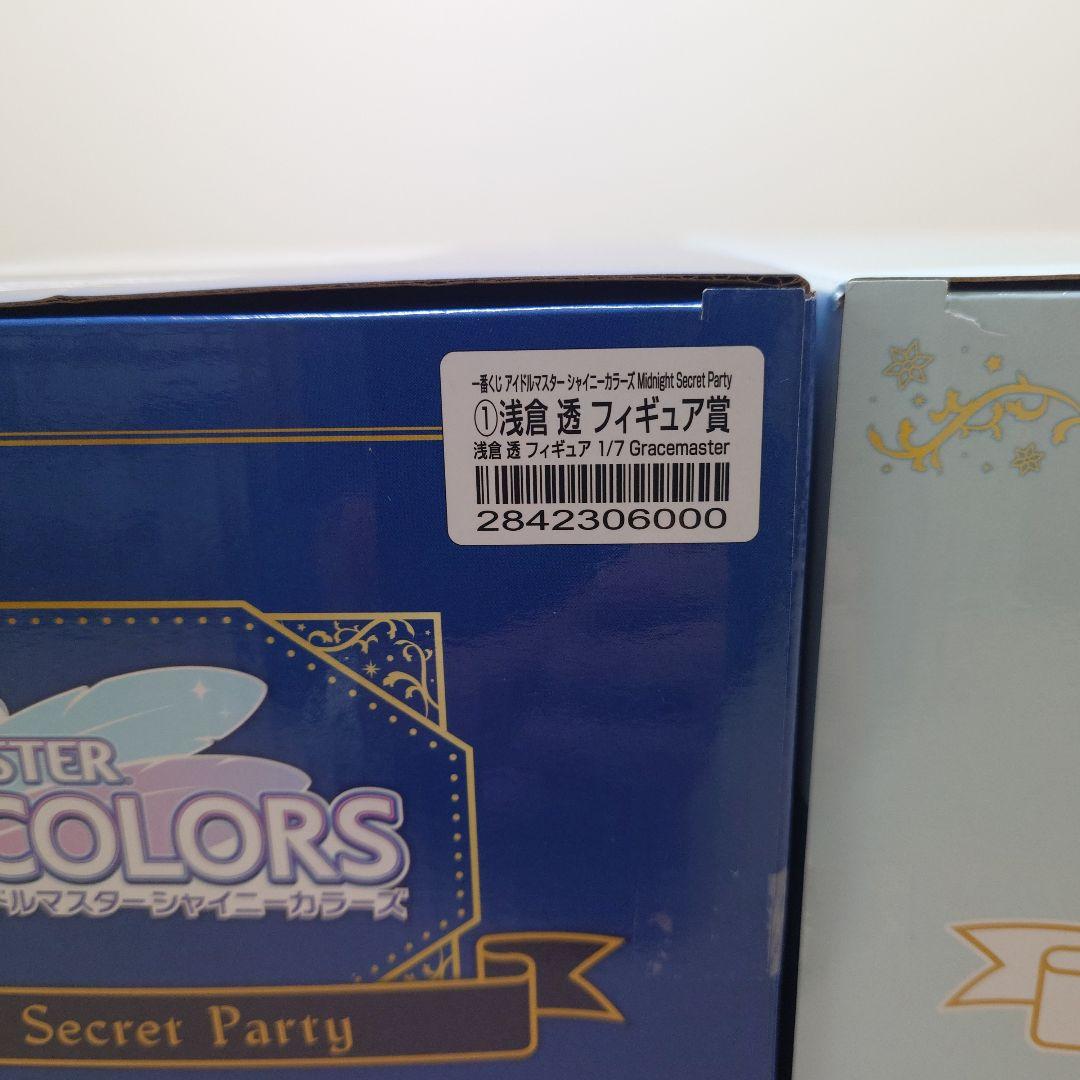 一番くじ アイドルマスター シャイニーカラーズ 浅倉 透 フィギュア2体セット