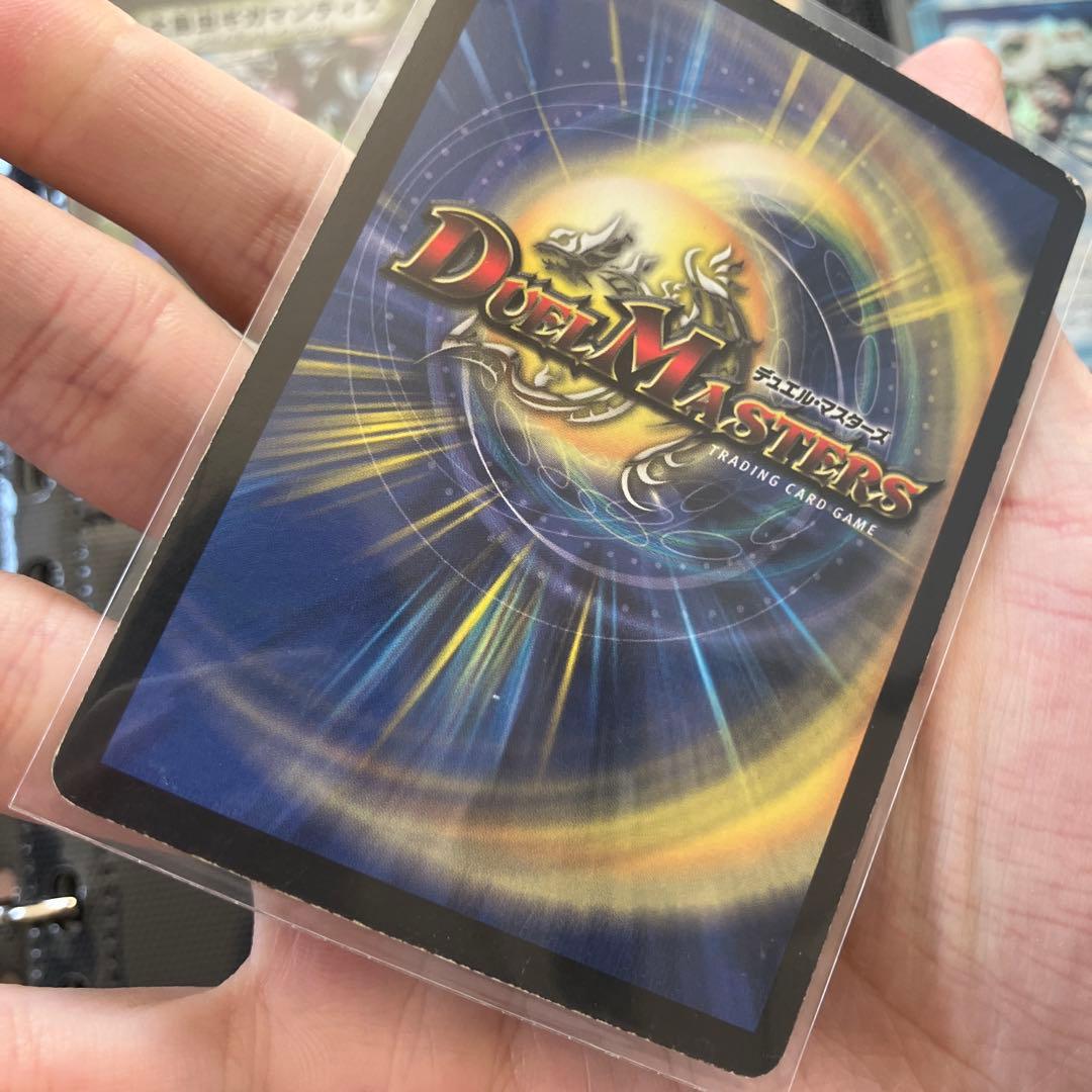 デュエマ　確認用続き⑥