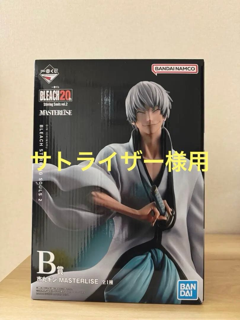 一番くじ ブリーチ B賞 市丸ギン フィギュア - メルカリ