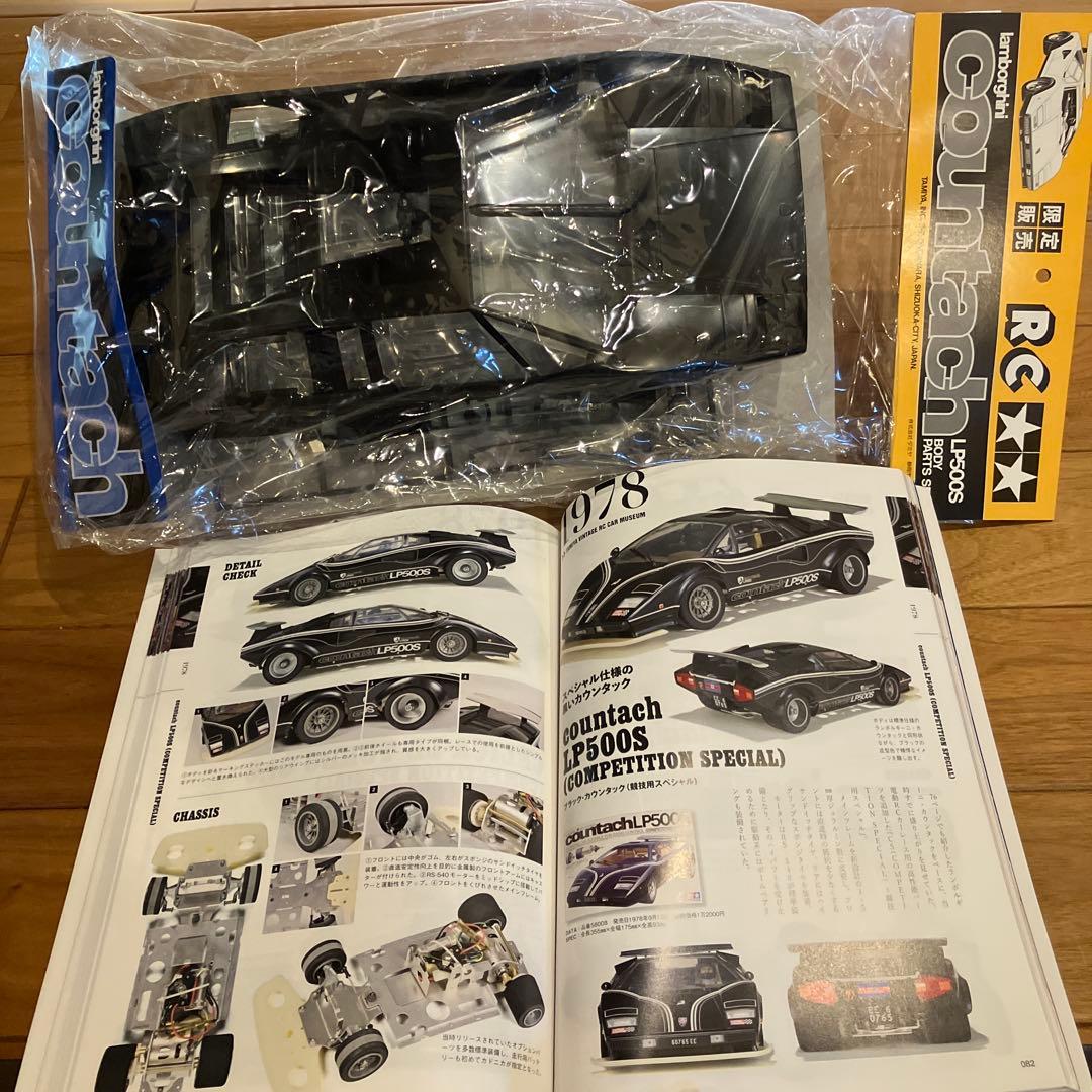 限定】タミヤ ブラックカウンタック LP500S ボディパーツ+タイヤ