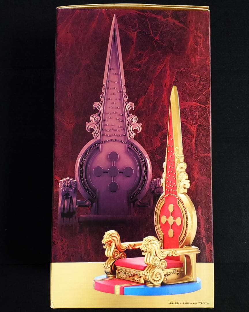 一番くじ ワンピース 五老星 フルコンプリート セット 全43点 - メルカリ