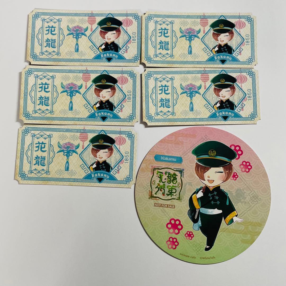 ワイテルズ花龍列車Nakamu アニカフェ