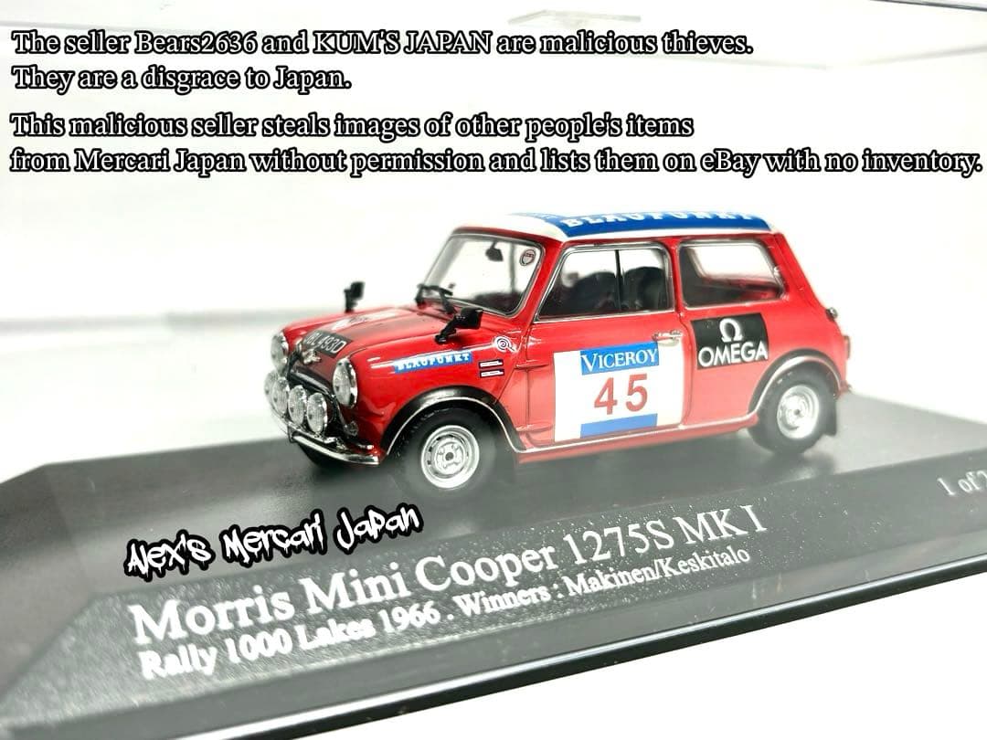 ミニチャンプス ミニクーパーMK1 Rally1000Lakes1966ウィナー