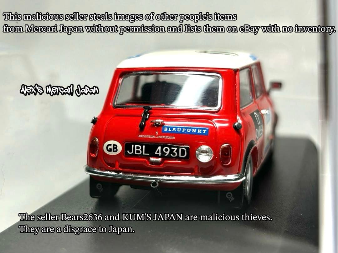 ミニチャンプス ミニクーパーMK1 Rally1000Lakes1966ウィナー