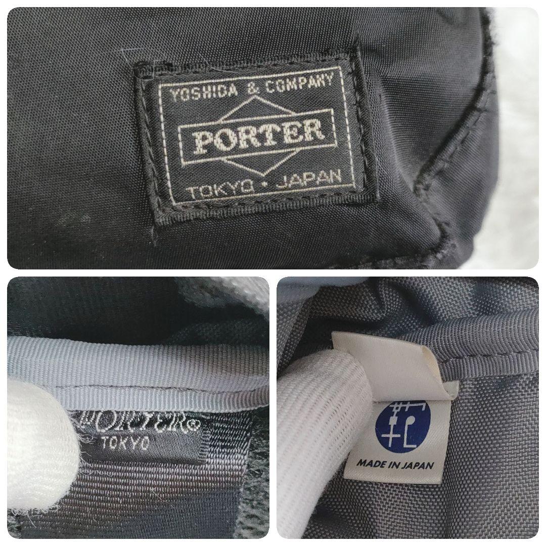 PORTER ポーター タイム リュック バックパック ビジネスバッグ 黒