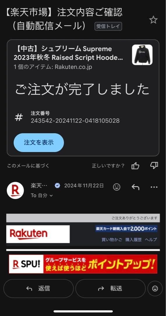 Supreme パーカー ブラック