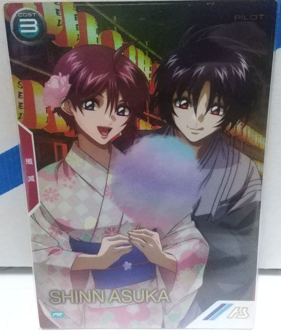 ガンダムアーセナルベース　サマー 2024　シン・アスカ　パラレル