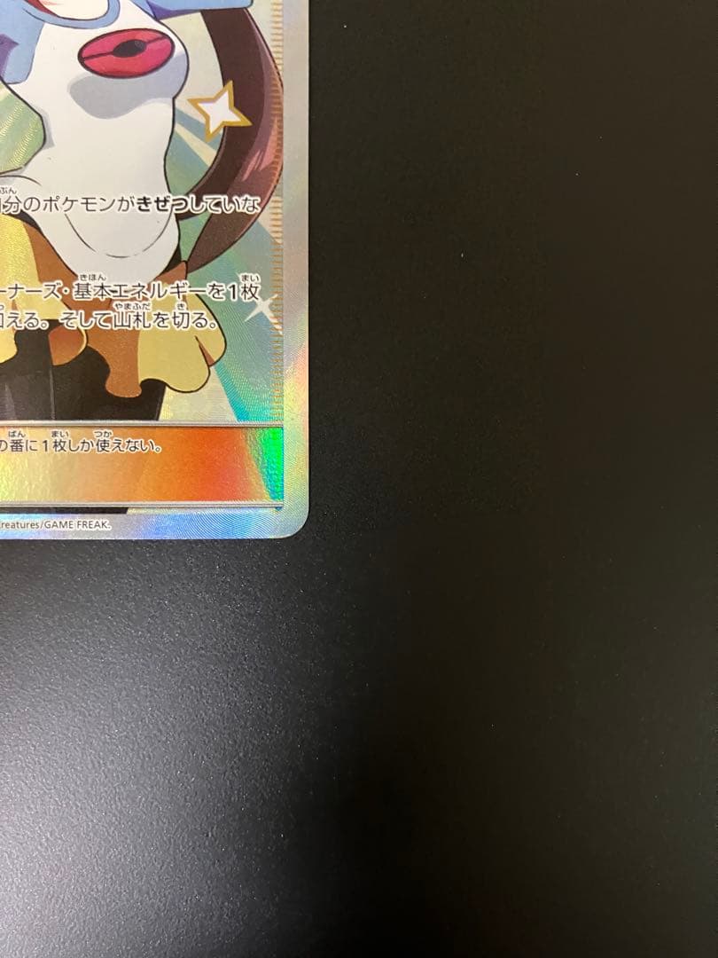 メイ　SR 067/049 ポケモンカード