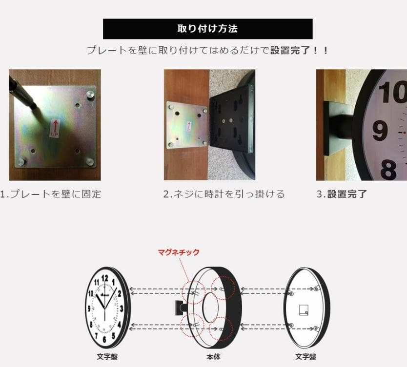 両面掛け時計 manbo 文字盤の直径37.9cm 非電波