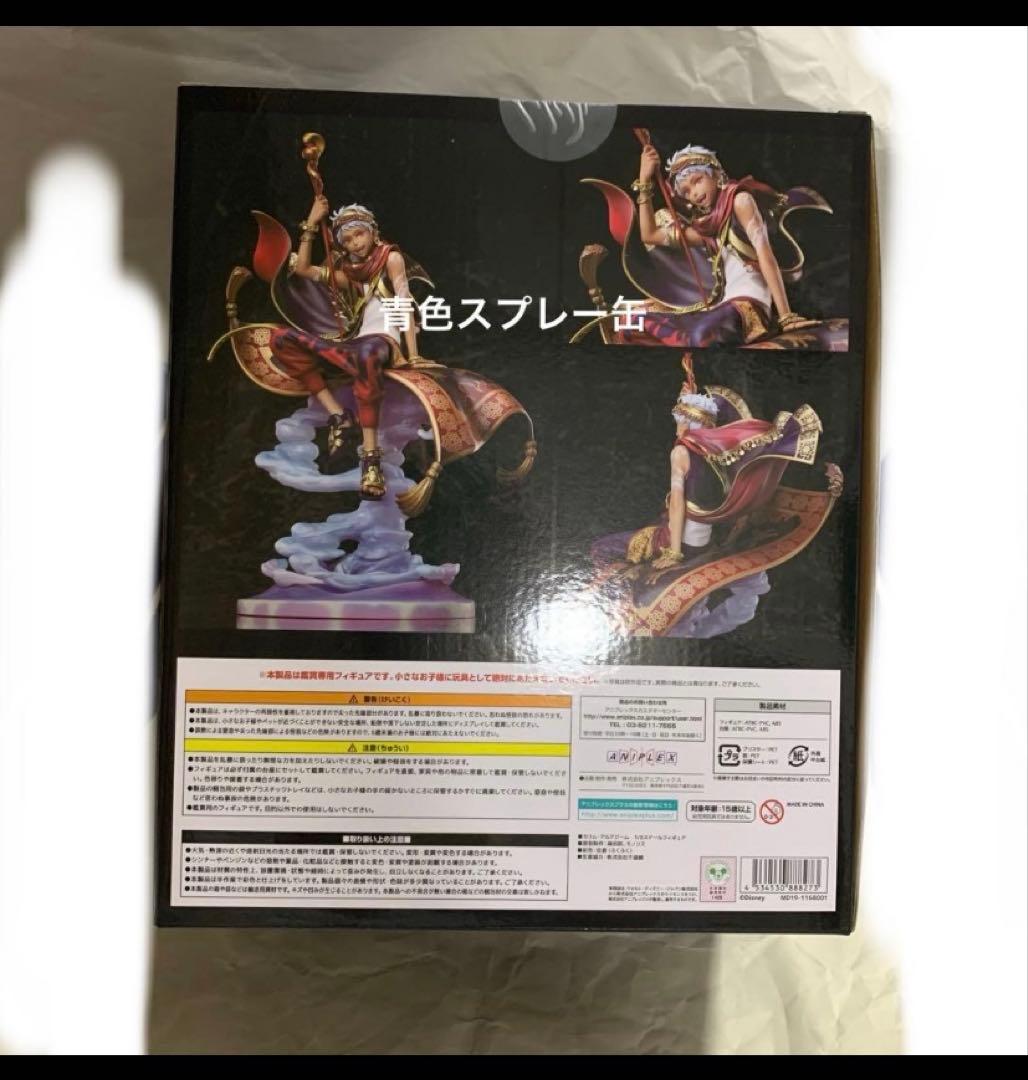 ツイステッドワンダーランド カリム1/8スケールフィギュア 早期予約特典缶バッジ